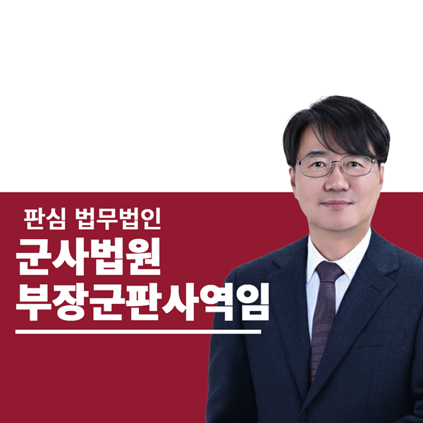 빨강볼드 (3).png