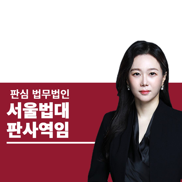 빨강볼드 (5).png